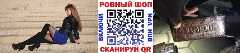 Как найти закладки Кумертау АМФ  ГАШ  Alpha-PVP 