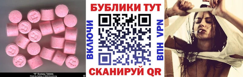 где можно купить наркотик  Кумертау  Ecstasy 99% 