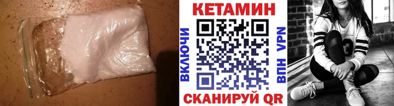 Кетамин VHQ  сколько стоит  Кумертау 