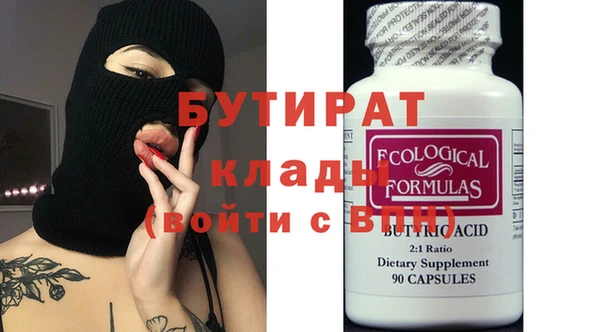 mdma Болохово