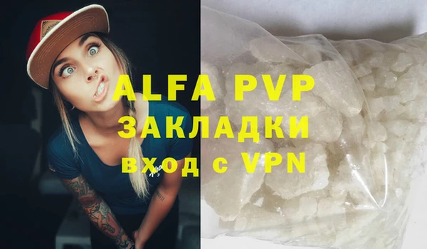 метамфетамин Корсаков