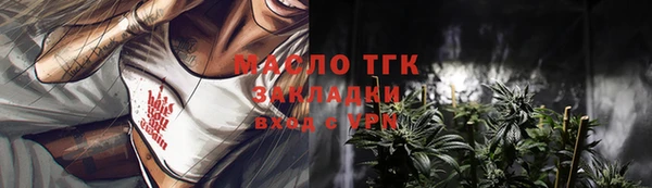 метамфетамин Корсаков