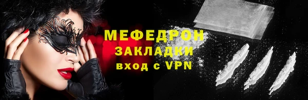 спайс Болотное