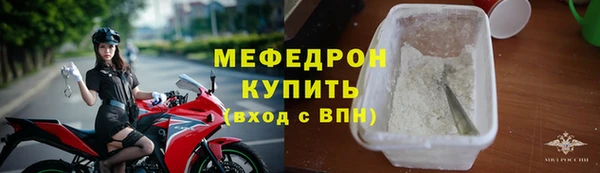 бутират Болхов
