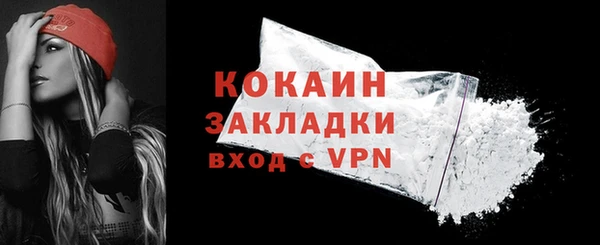 бутират Болхов