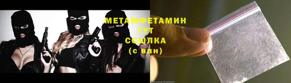 кристаллы Козловка