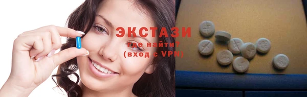 mdma Болохово