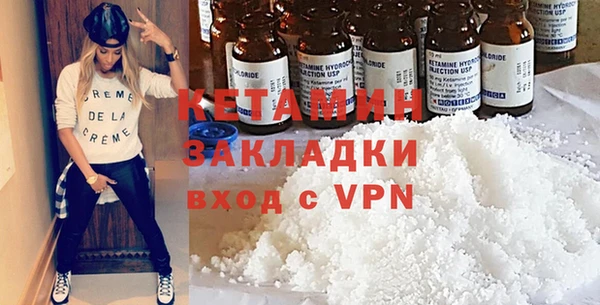 бутират Болхов