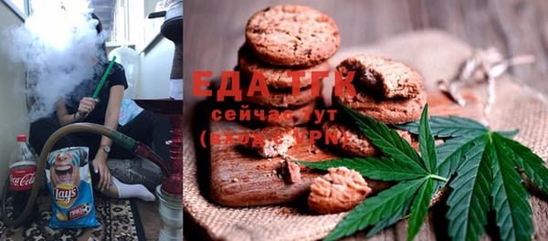спайс Болотное