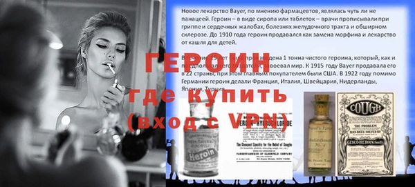 мескалин Краснослободск