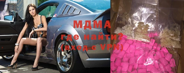 метамфетамин Корсаков