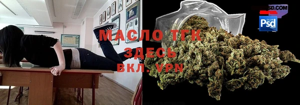 метамфетамин Корсаков
