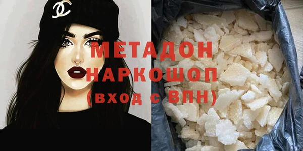 спайс Болотное
