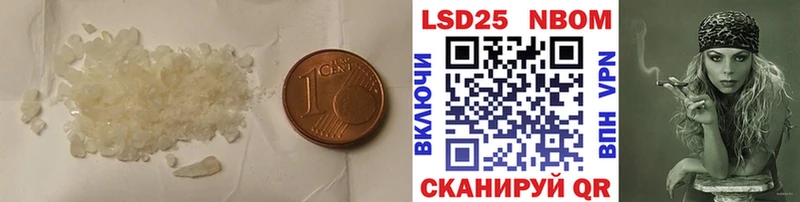 сколько стоит  Кумертау  OMG маркетплейс  площадка наркотические препараты  ЛСД экстази кислота 