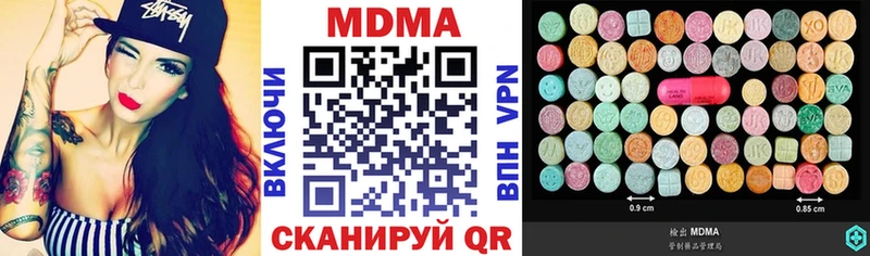 MDMA crystal  mega ТОР  Кумертау 