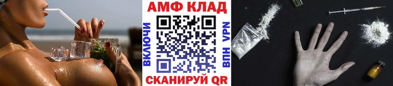 МЕГА как зайти Кумертау МЕТАМФЕТАМИН винт