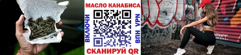 Дистиллят ТГК концентрат  Кумертау 